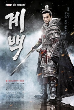 Watch the latest show Gye Baek with English subtitles for free in Asiaflix